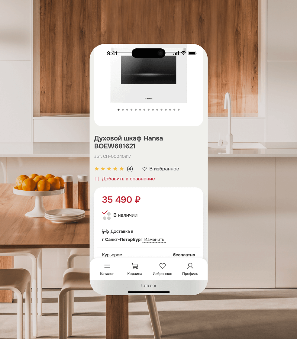 Сайты и лендинги изображение 2