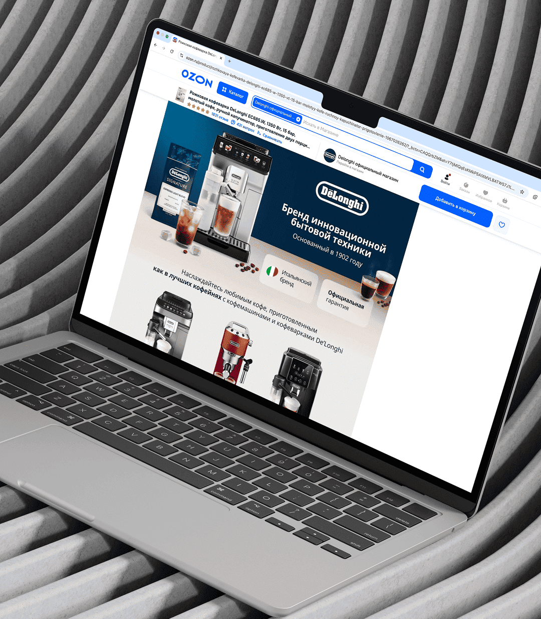 Rich-контент изображение 2