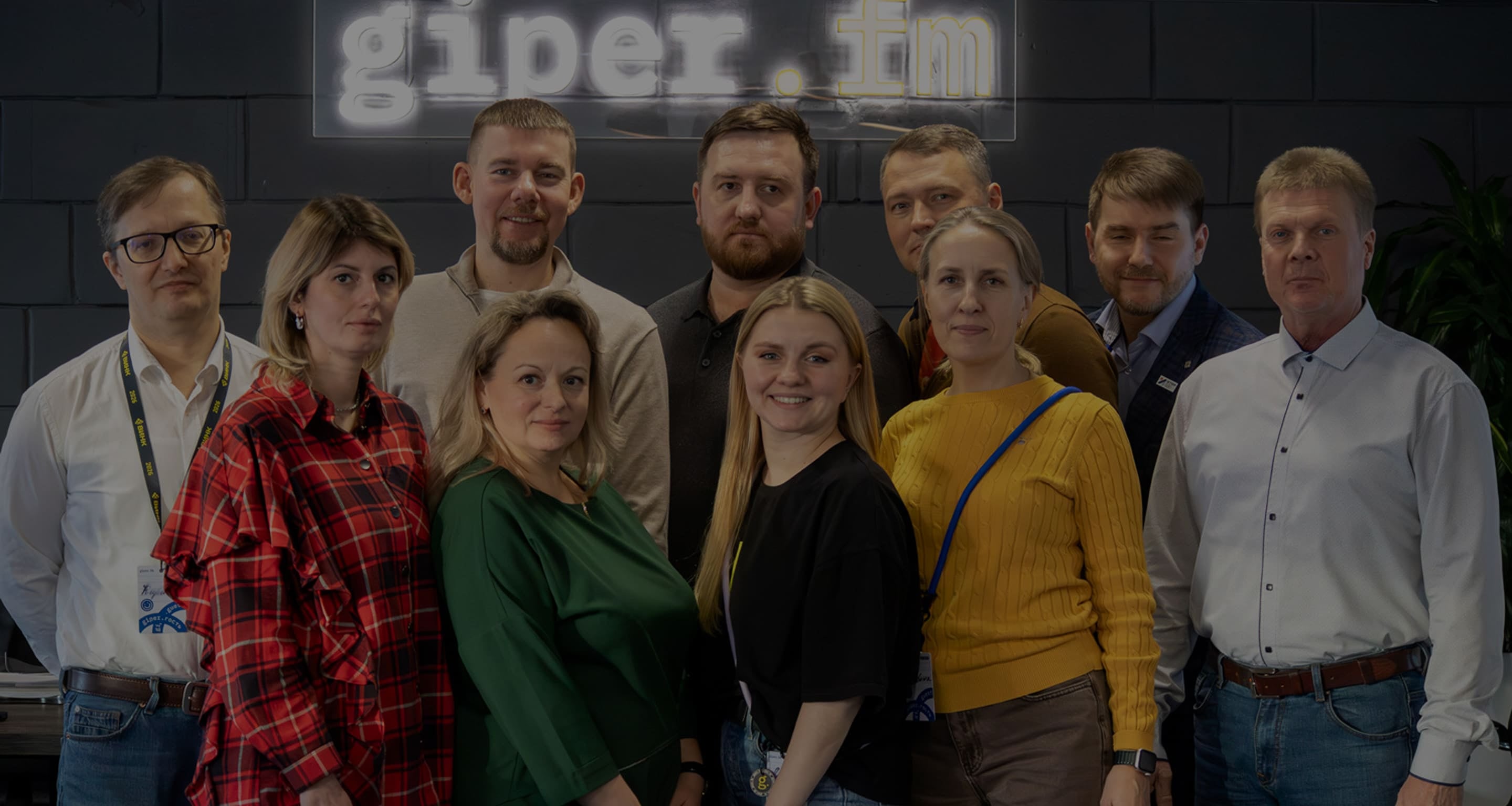Фон: бизнес-стажировка giper (кадр 10)