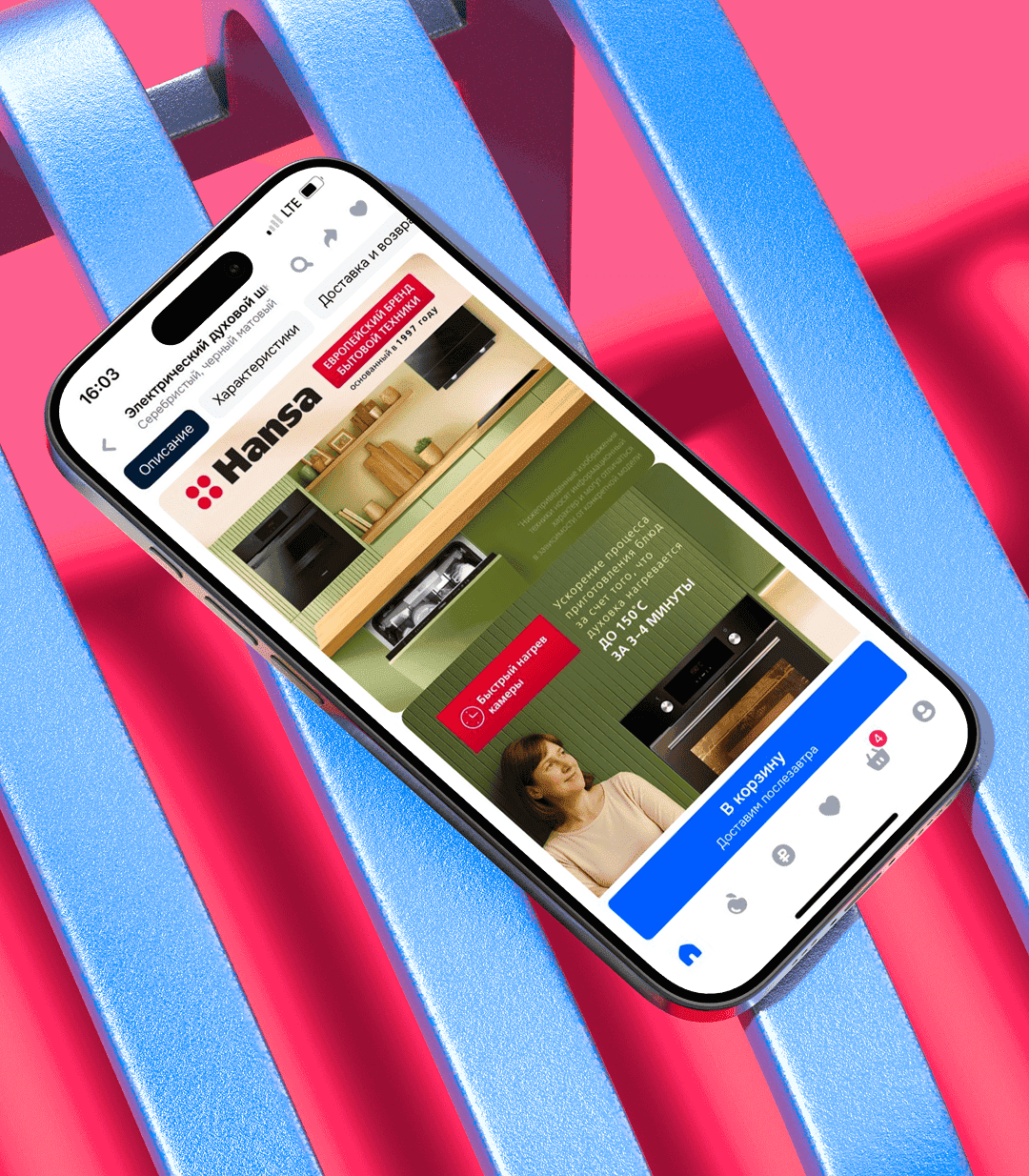 Rich-контент изображение 1