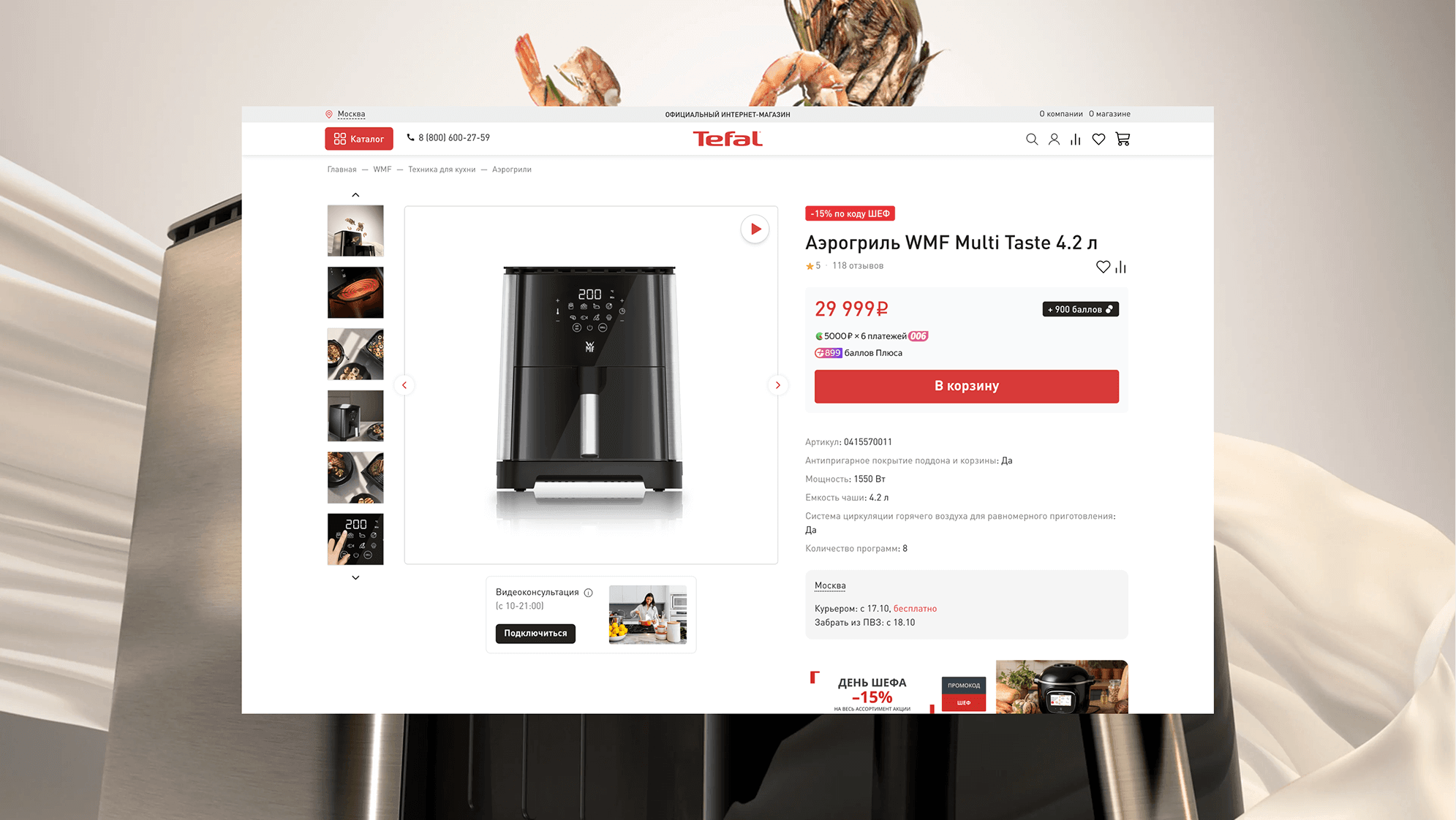 Сайты и лендинги изображение