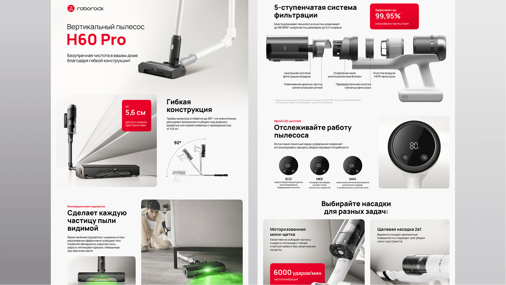 Rich-контент изображение