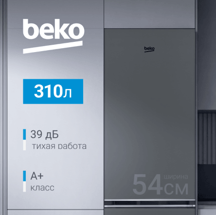 Beko