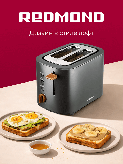 Инфографика 10