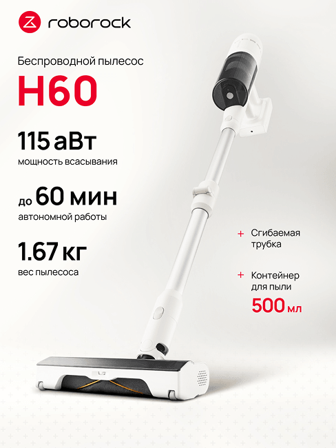 Инфографика 3