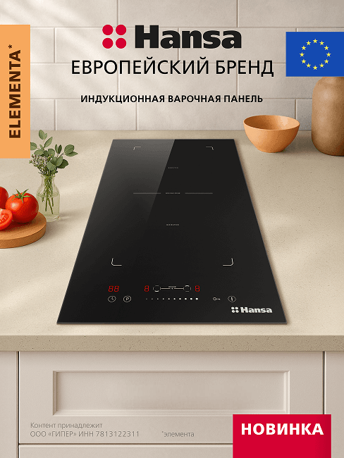 Инфографика 4