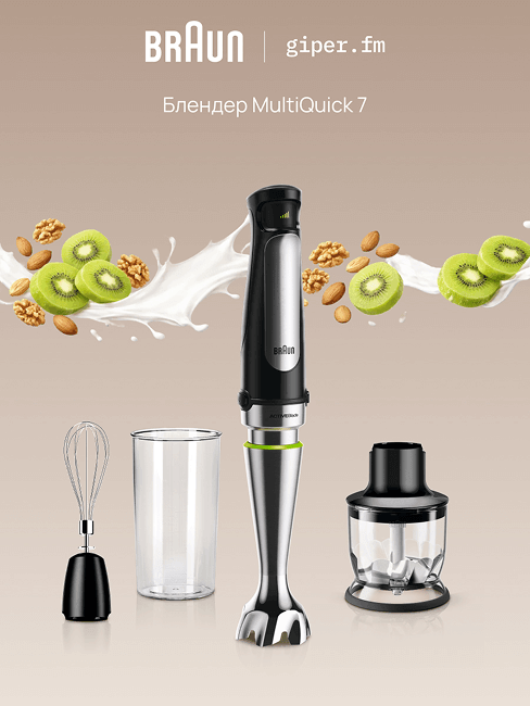 Инфографика 9